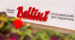 Итальянский ресторан «Bellini»
