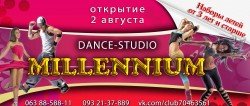 Millennium dance studio