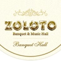 Ресторан «Banquet & Music Hall Zoloto»