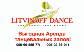 Litvinoff Dance