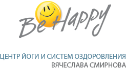 Йога центр "Be Happy"