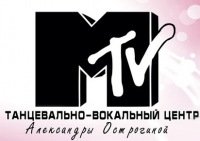 Танцевально-вокальный центр "MTV"
