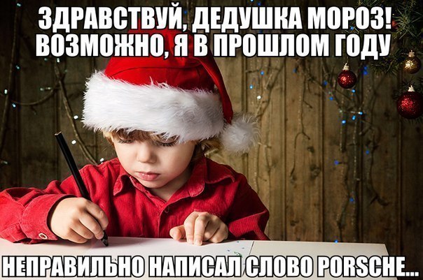 Родители обещали подарить ноутбук но не подарили