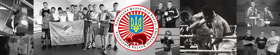 Черкасская федерация бокса Украины