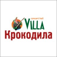 Кафе «Villa Крокодила»