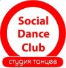 Школа танцев "Social Dance Club"