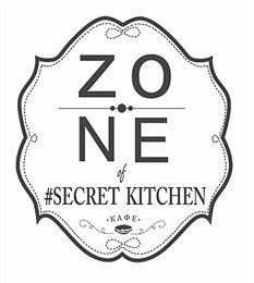 Ресторан «ZONE #SECRET KITCHEN»