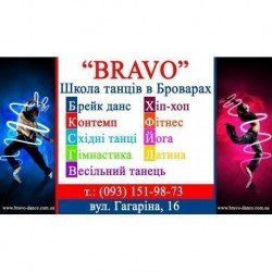 Школа танцев "BRAVO"