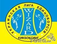 Спортивный клуб "WIZARD"