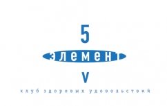 "5 Элемент"