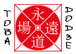 Школа "Aikido Kiyokan Dojo"