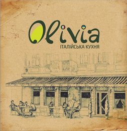 Кафе «Оливия»