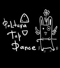 Танцстудия "Poltava - taps"