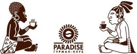 Мини-кофейня «Paradise. Гурман-клуб»