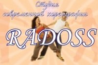 Студия современной хореографии "RADOSS"