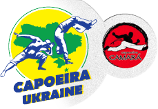 Спортивный клуб "Капоэйра Украина"
