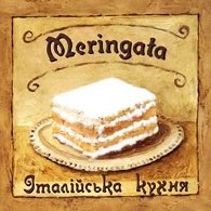 Ресторан «Meringata»