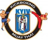Киевская федерация Тайского Бокса и Кикбоксинга