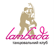 Танцевальный клуб "Lambada"