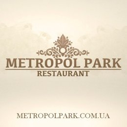 Клуб-ресторан «Metropol Park»